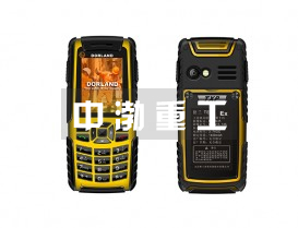 防爆手機