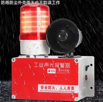 火災(zāi)報警器